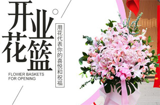 江苏盐城东台市梁垛镇临塔村花篮配送