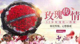 江苏盐城东台市梁垛镇临塔村鲜花速递